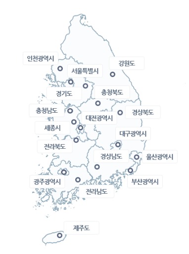 관악구 도시가스 고객센터 전화번호 요금조회 전입 전출 방법